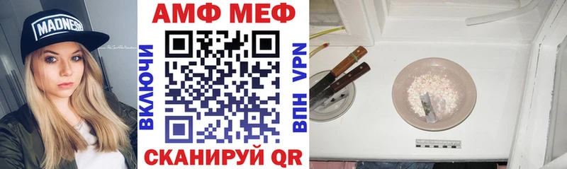 Амфетамин 98%  что такое наркотик  Пестово 
