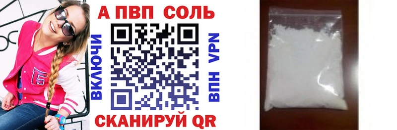 Alpha-PVP СК КРИС Пестово