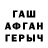 Кодеин напиток Lean (лин) Ghost Horry