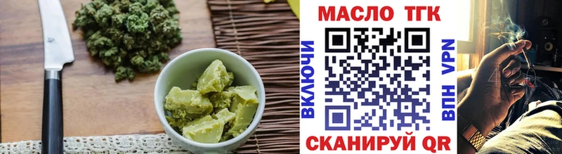 blacksprut ТОР  Пестово  Еда ТГК марихуана 