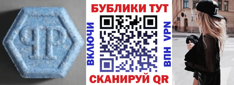 blacksprut   Пестово  Ecstasy таблы 
