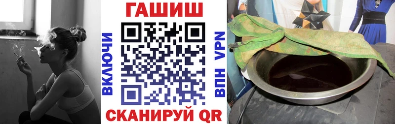 МЕГА ТОР  Пестово  Гашиш убойный  цена  