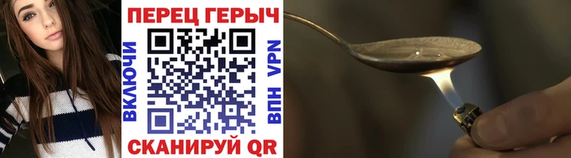 цена Пестово Героин Heroin