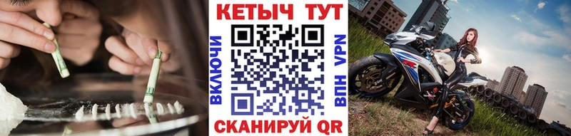 купить закладку  Пестово  КЕТАМИН VHQ 