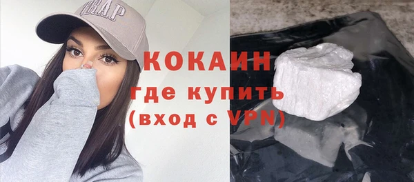 СК Белокуриха