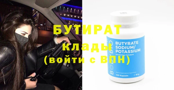 СК Белокуриха