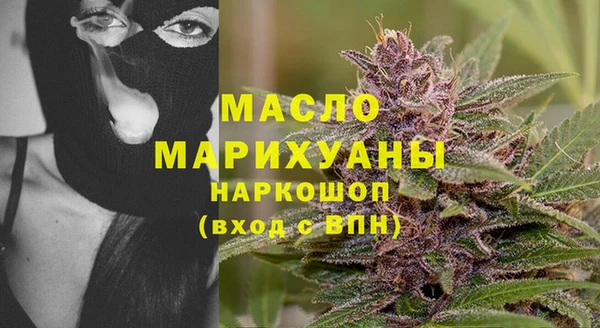 соль ск Белоозёрский