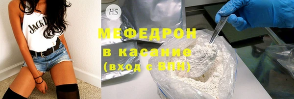 соль ск Белоозёрский