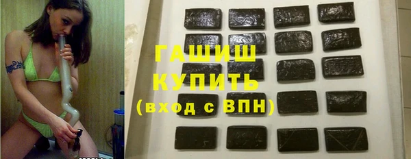 соль ск Белоозёрский