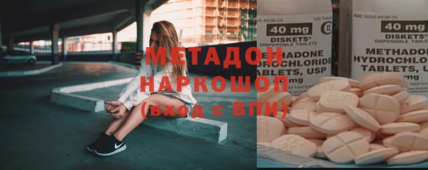 гидра Инсар