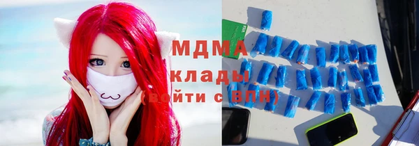 соль ск Белоозёрский