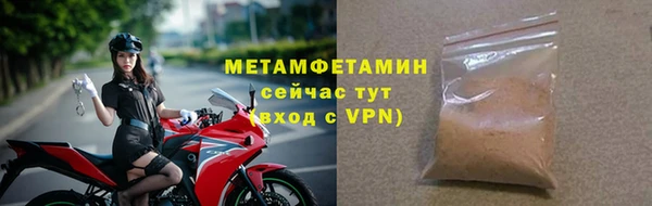 СК Белокуриха
