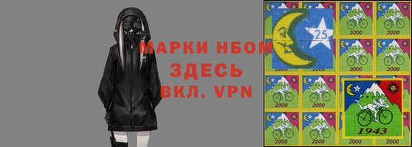 соль ск Белоозёрский