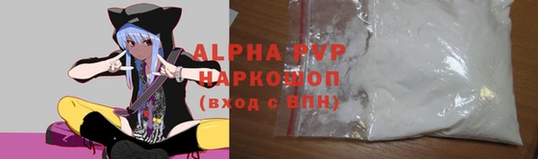 кокаин Иннополис