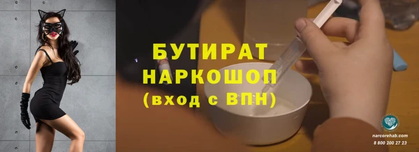 мескалин Костерёво