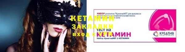 СК Белокуриха