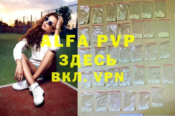 a pvp Беломорск