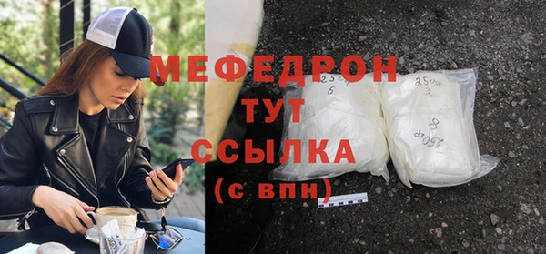 соль ск Белоозёрский