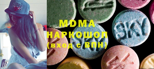 соль ск Белоозёрский