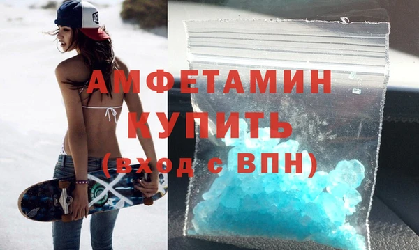 соль ск Белоозёрский