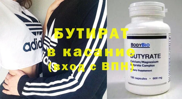 СК Белокуриха