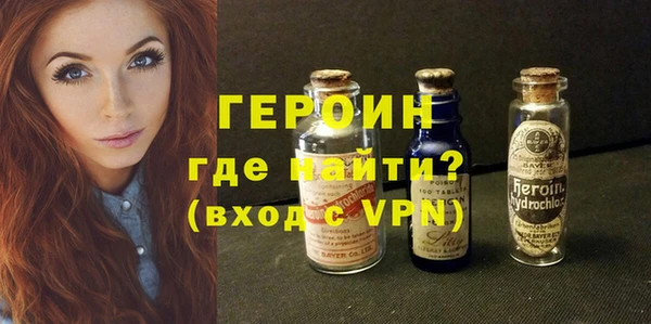 амфетамин Инта