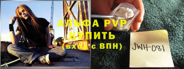 соль ск Белоозёрский