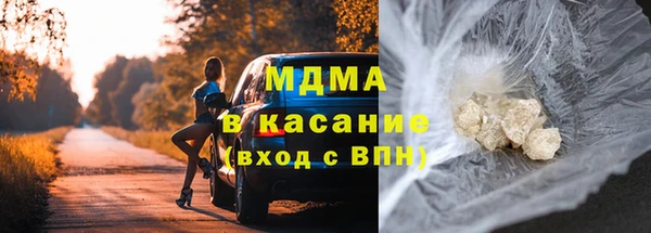 соль ск Белоозёрский