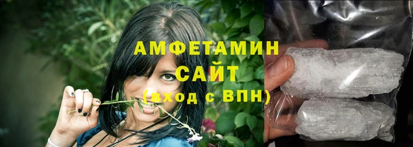 соль ск Белоозёрский