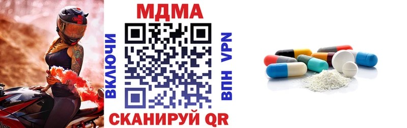 MDMA crystal  Пестово 