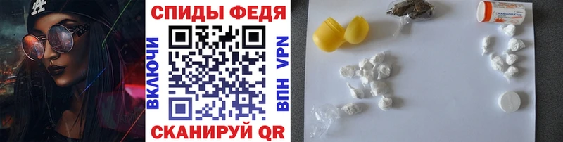 Метамфетамин Methamphetamine  Пестово 